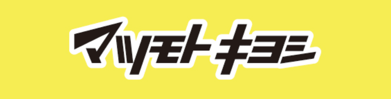 【2026년 최신】일본 마츠모토 키요시 쿠폰