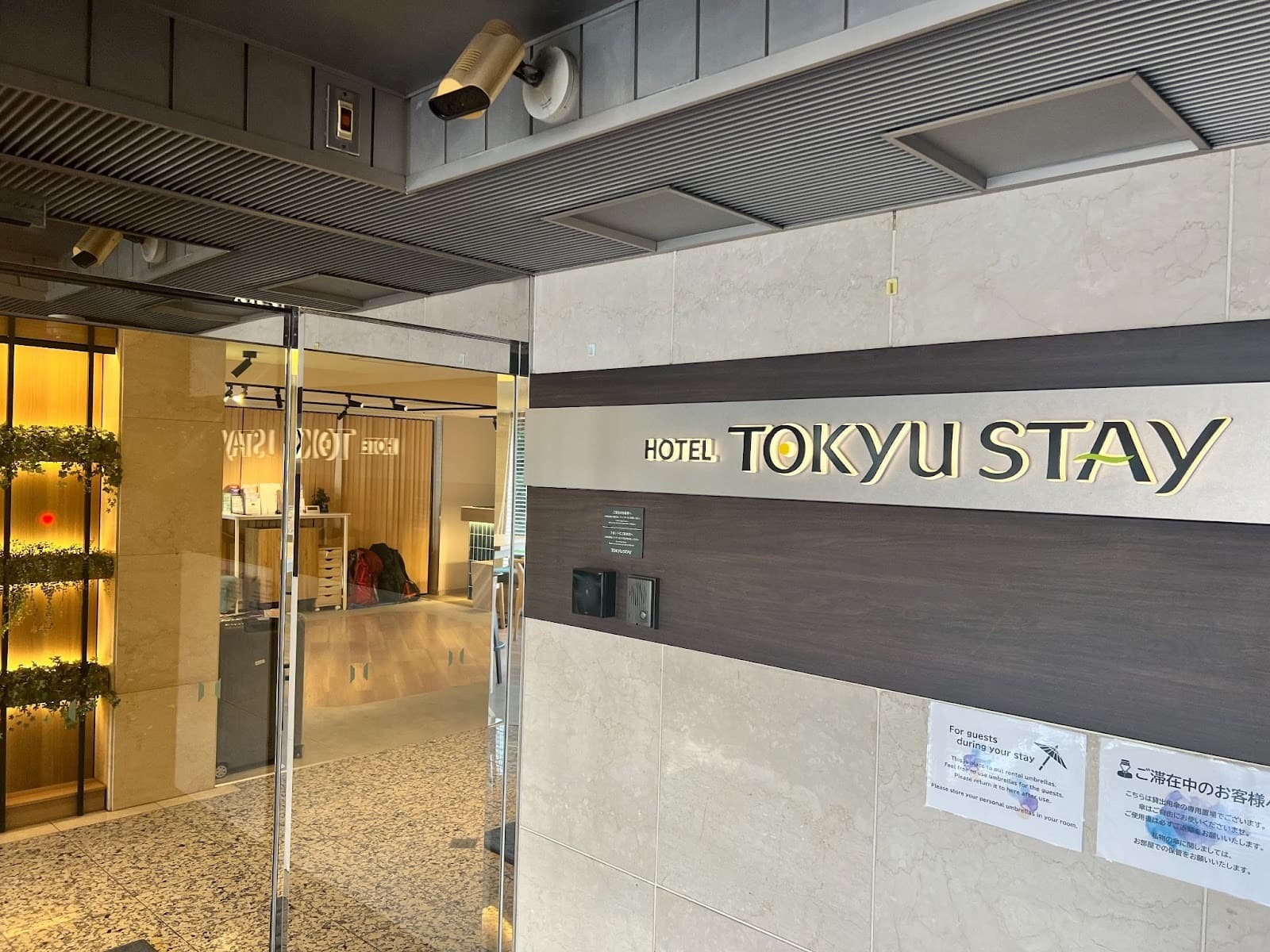 도큐 스테이 시부야 신미나미 출구|시부야 중심에서 “사는 듯이 머무는” 호텔