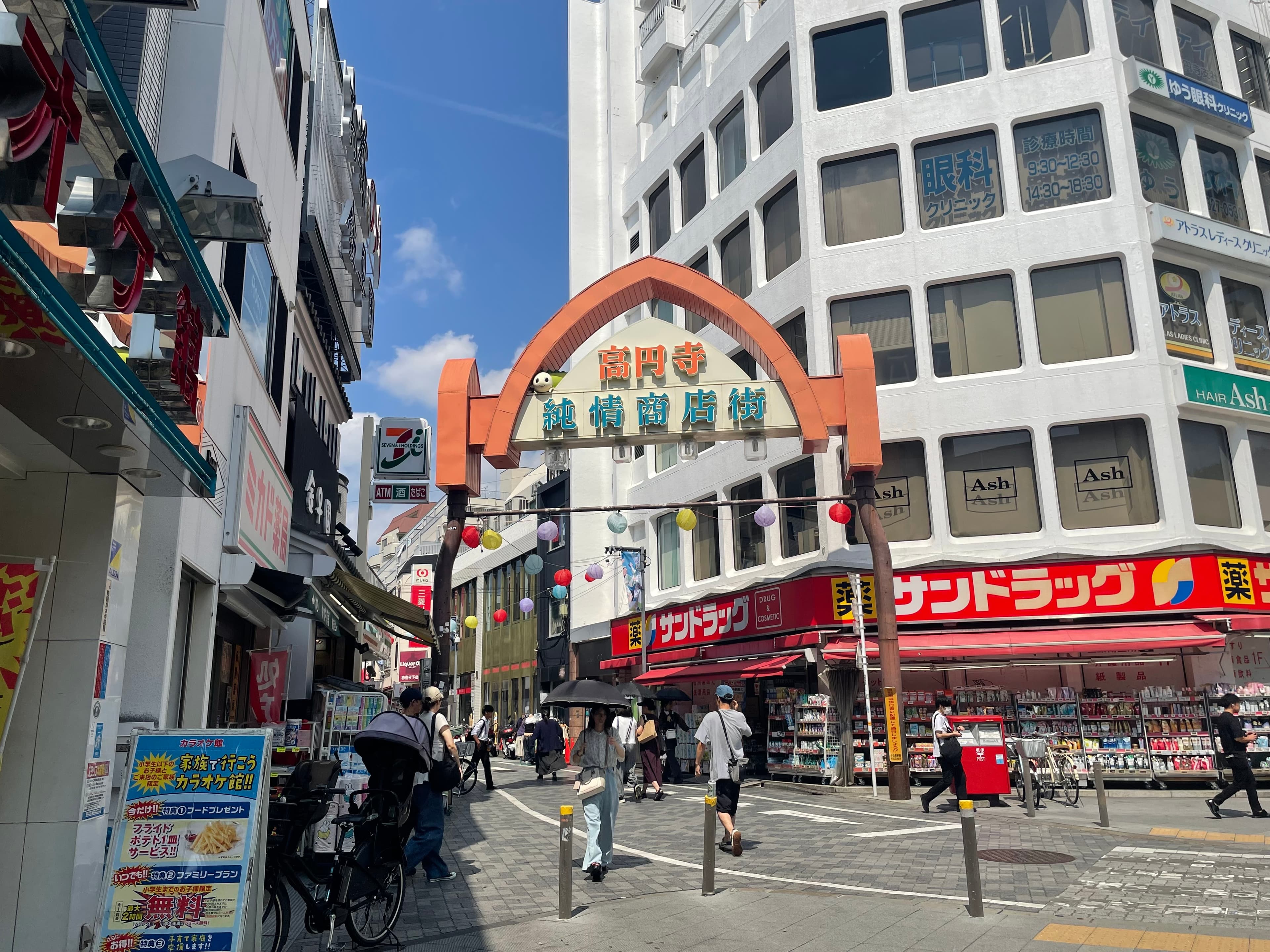 高圓寺商店街的逛街指南!純情商店街、阿波舞大會、古著巡禮的觀光攻略