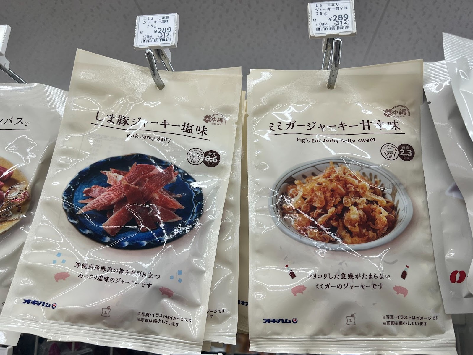 豬耳皮乾（ミミガージャーキー）