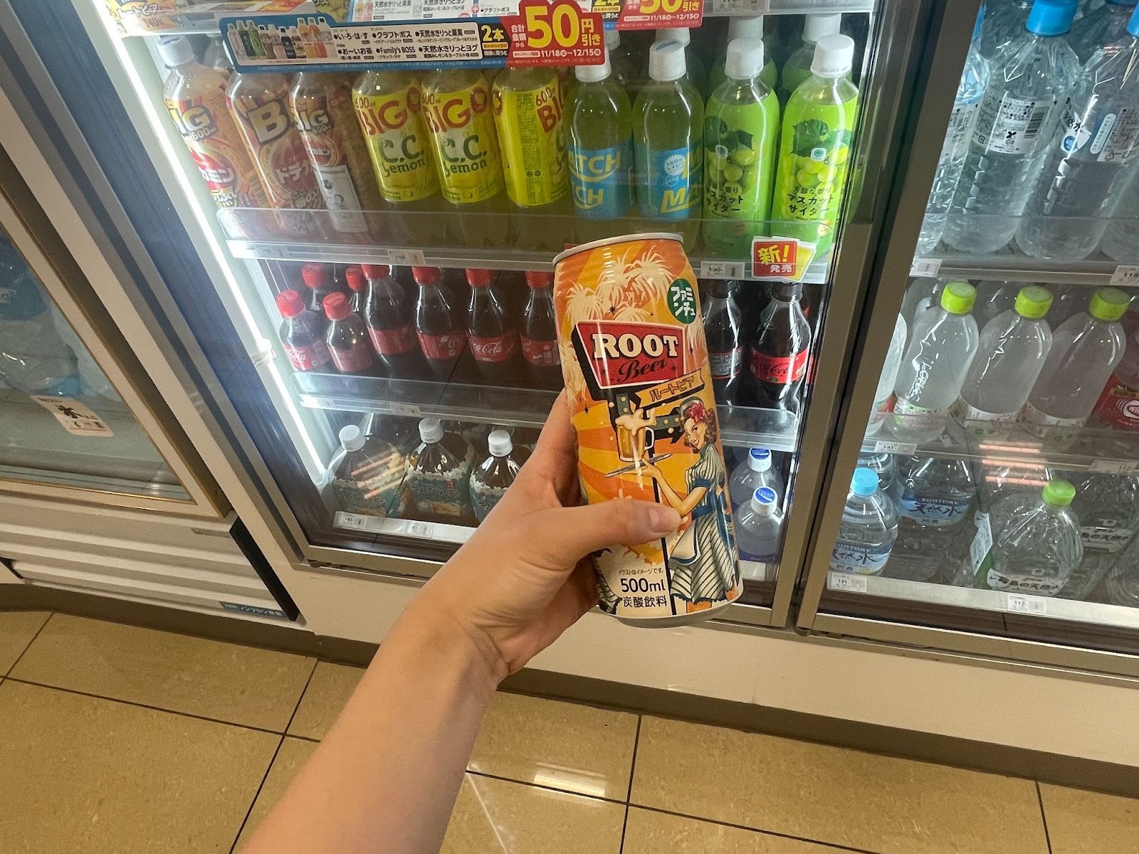 麥根沙士（Root Beer）