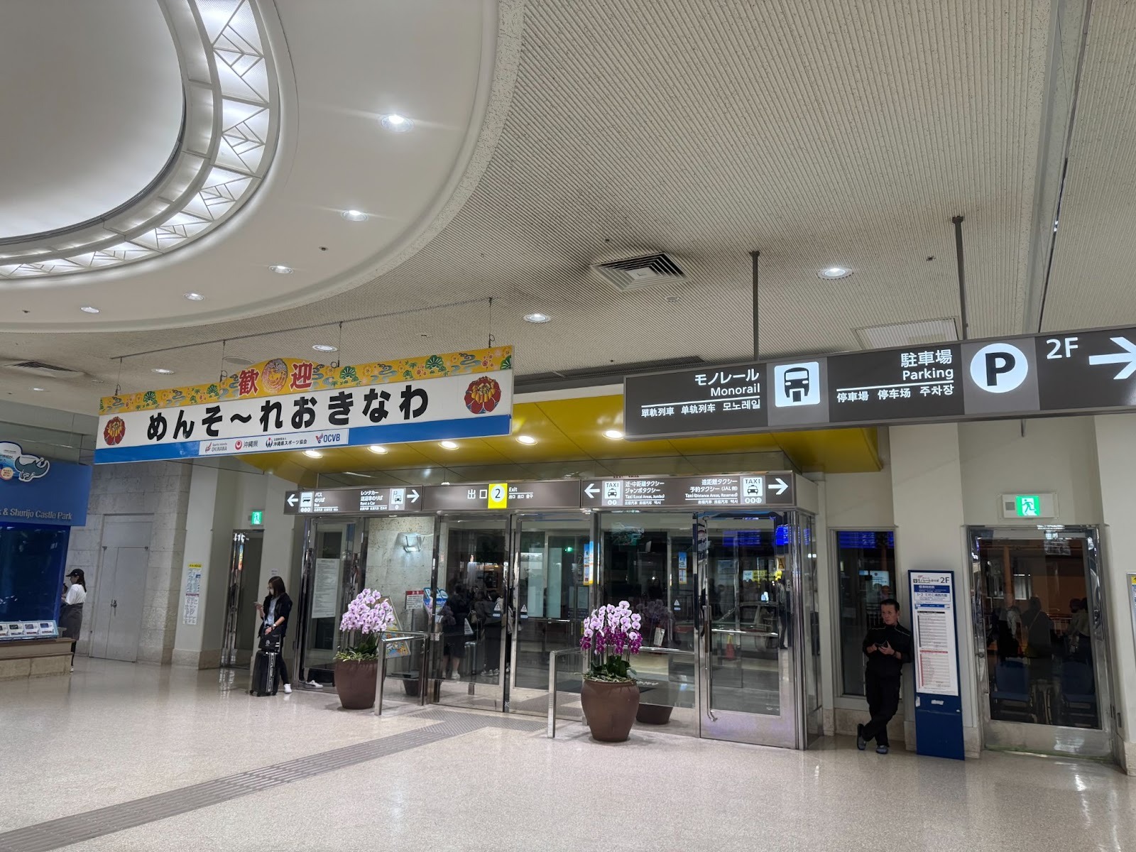 那霸機場